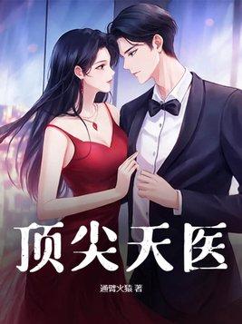 七零崽崽父亲是隐形大佬全文免费阅封面