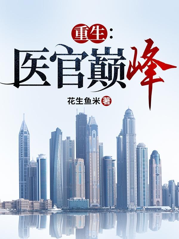 星海求生我的飞船无限升级封面