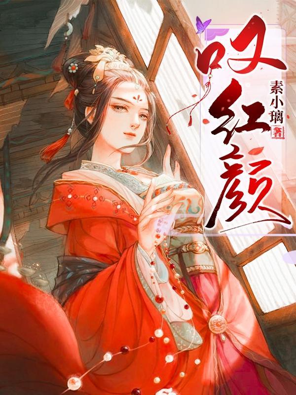 我的生活里封面