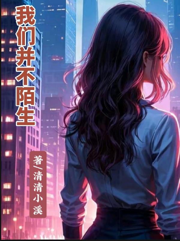 重生之九叔是我师叔封面