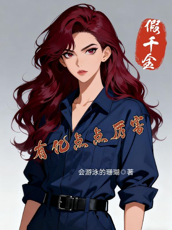 七零开局被退婚:首长追妻火葬场封面