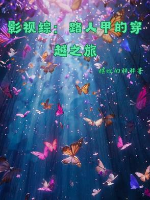 nba开局乔丹天赋全满全文免费林封面