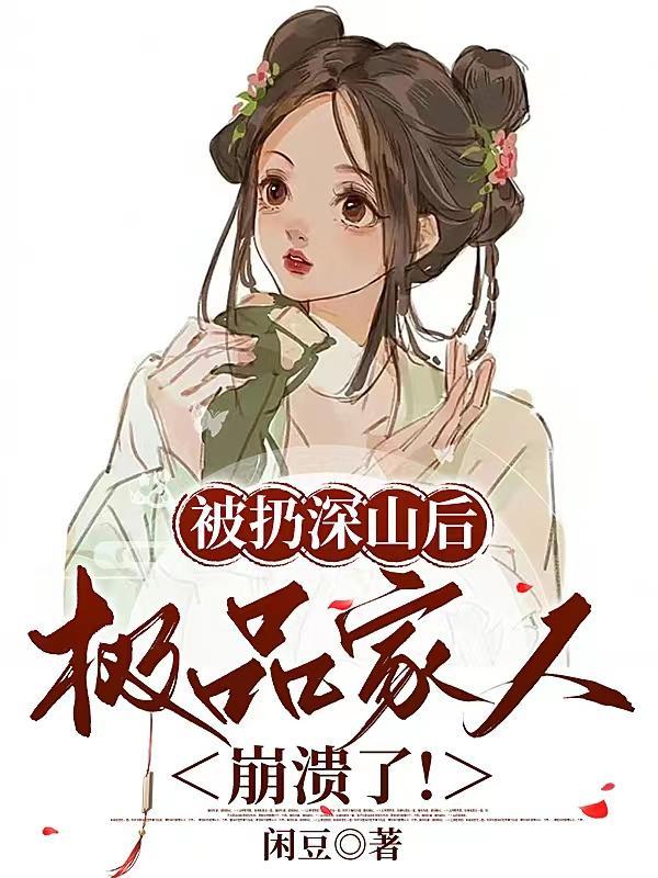 空岛的神封面