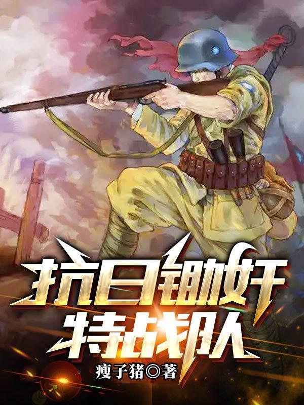 永恒天帝百度百科封面