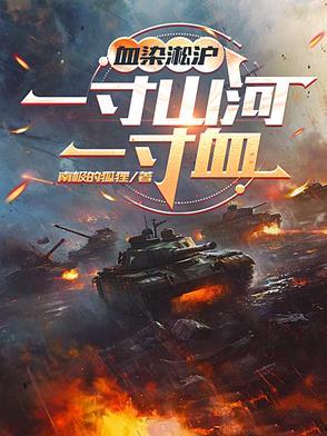 东京：我靠卖新闻赚钱封面