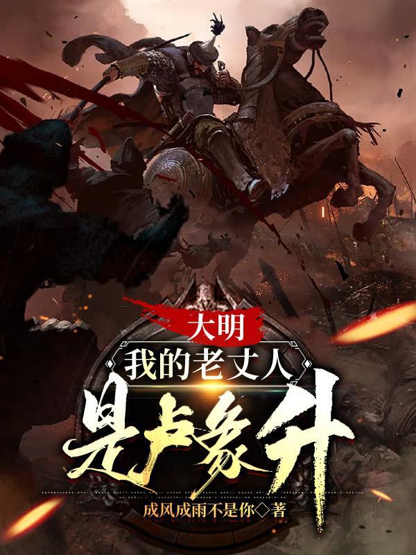 社会你彪哥的民国生涯封面