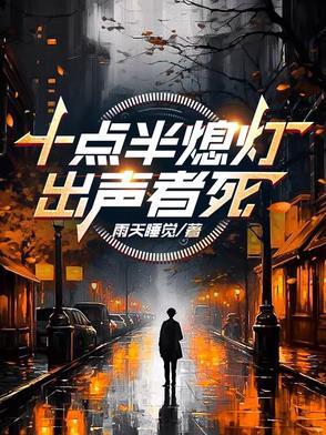 崩坏三凯文还活着吗封面