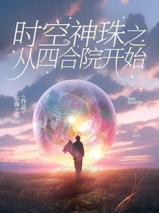 她有一些关于爱情的故事英语封面