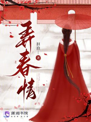 修仙模拟器生子封面