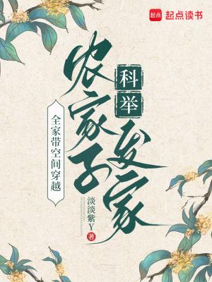 人在仙秦封面