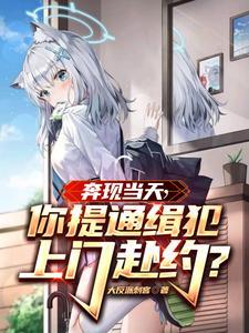 人在斗罗开局一个命令方块封面