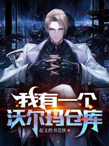 打造紫金十冠的封面
