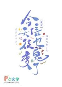鬼灭现代文封面