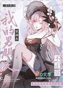 [综漫] 每天围观同期dk毁灭咒术界封面