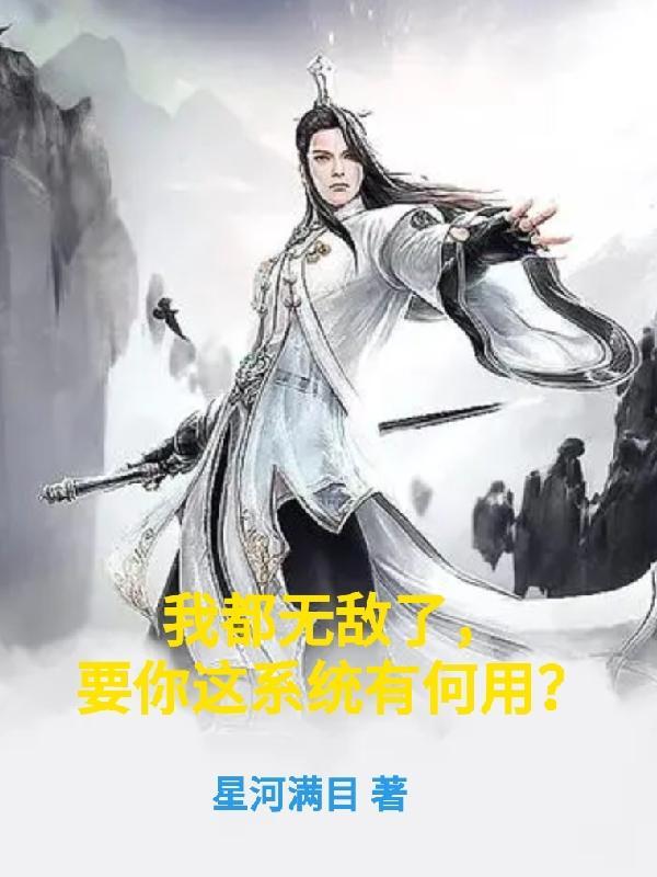 花都极品狂龙杨天最新更新内容是什么呢封面