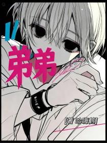 AI会爱上人类吗封面