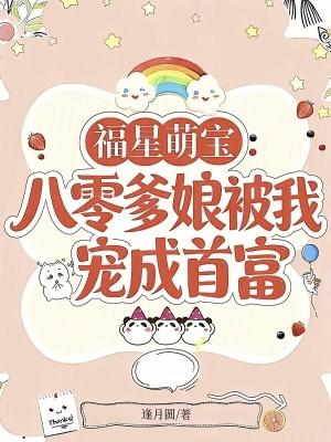 书名重生归来封面