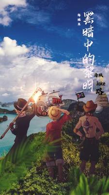 谢邀人在迪迦刚成邪神封面
