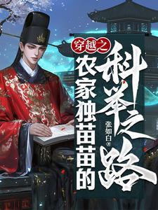 神隐天绝封面