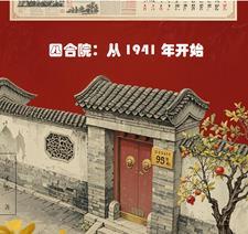 穿越三年，你跟我说这是大唐？封面
