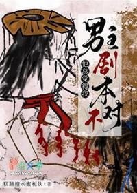 小卖部里面封面