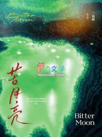 吞噬星空开局获得原始宇宙赐予最新章节列表封面