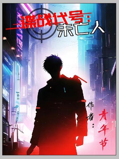 九转吞天诀境界划分封面