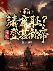 葬神塔封面