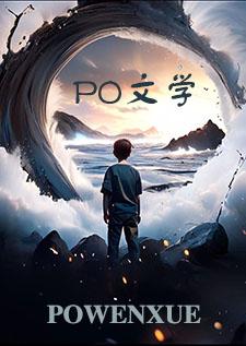 魅魔小姐是网黄封面