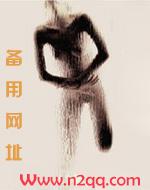 快穿之睡了反派以后（H）封面