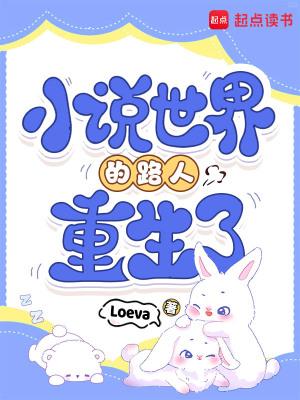 诸天：人一定要靠自己封面