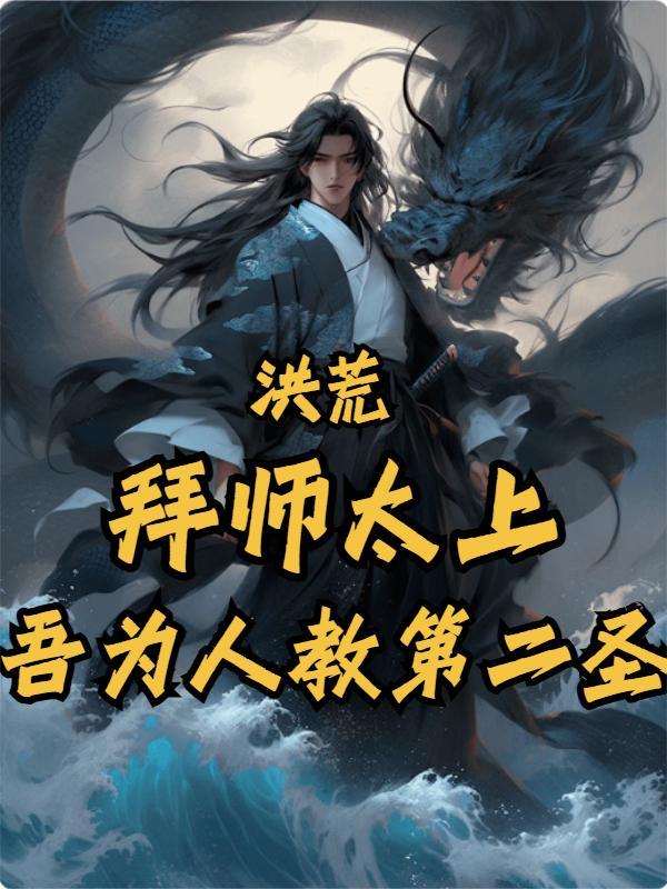 祖血封面