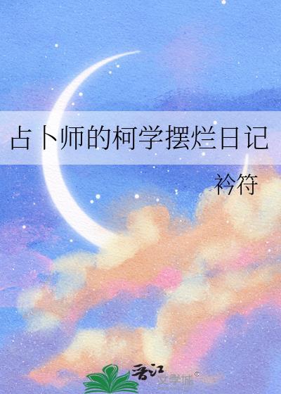 kido视频封面