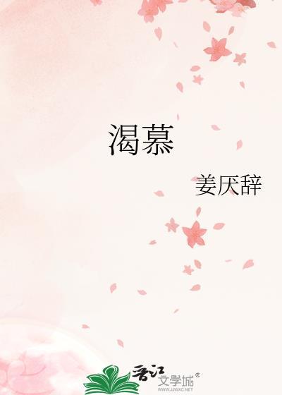 始皇心声封面