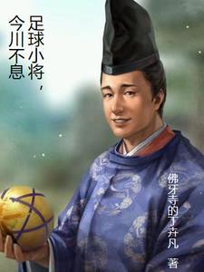 网游：我用战士在玛法大陆当天尊封面