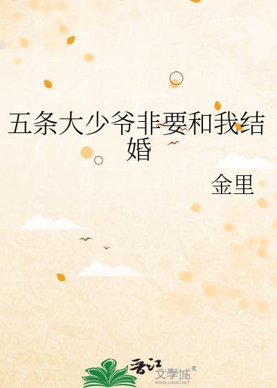 浮光京夏[先婚后爱]封面