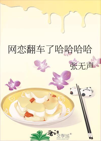 福尔摩斯的女神封面