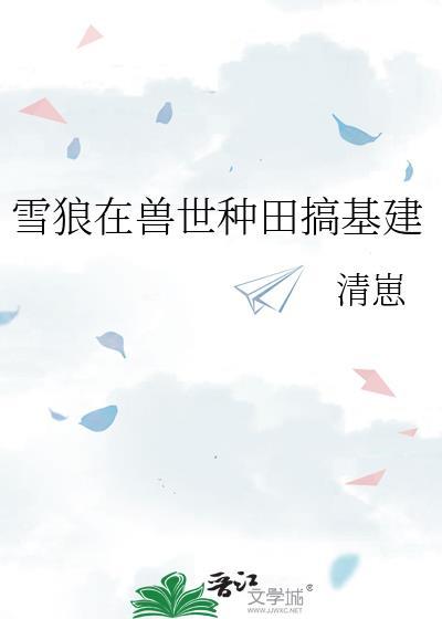 嘉嘉这个名字的含义封面