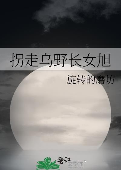 雪化后热吻txt封面