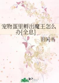 欲雨之夜周止原封面