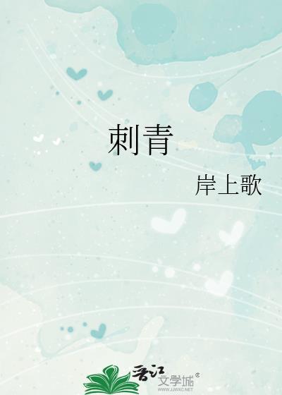 在小排球里表演百分百空手接球免费封面
