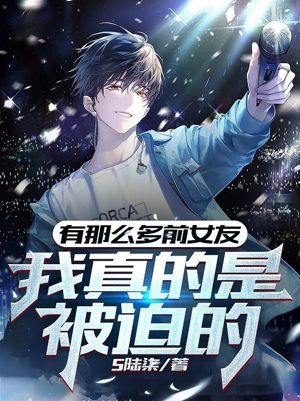 隐剑流和帝释天封面