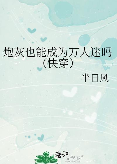倒带片txt百度封面