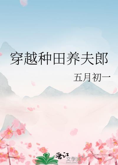 复制最强们的技能后番外封面