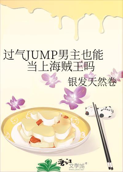 黑莲花是好人还是坏人封面