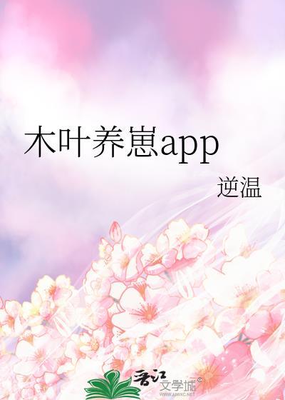 社畜pua封面