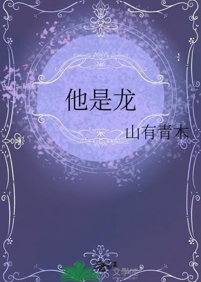天降瑞兽笔趣阁封面