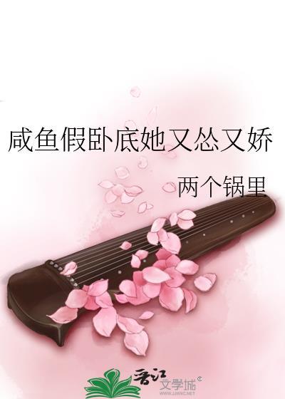 春夜迟来作者讨酒的叫花子封面