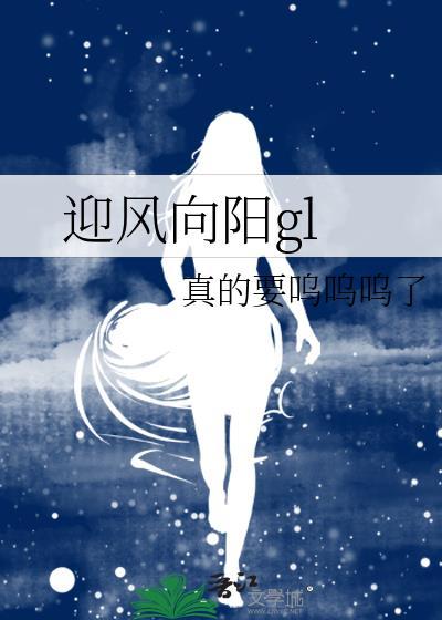 别跟剑组队封面