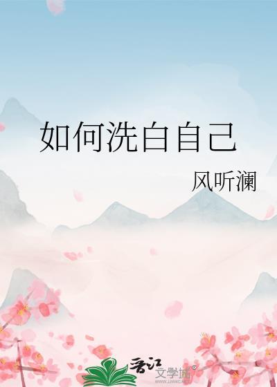 穿成嬴政的系统封面